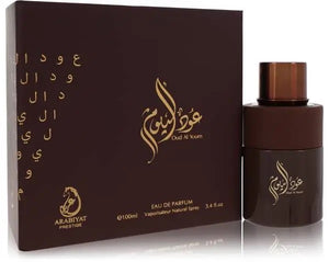 Oud Al Youm Cologne By Arabiyat Prestige for Men and Women - Purple Pairs